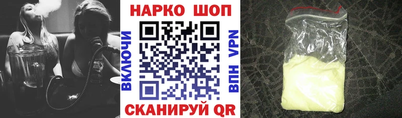 Купить наркотики сайты Межгорье Марихуана МЕФ Кокаин Гашиш