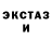 Кетамин VHQ Vitalina S