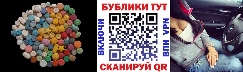 Экстази DUBAI  наркошоп  Межгорье 