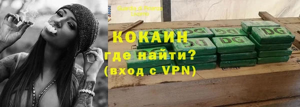 кокаин VHQ Апатиты