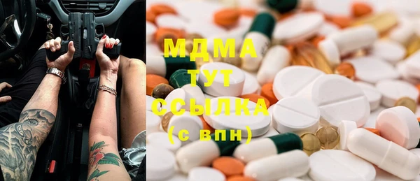 MESCALINE Алзамай