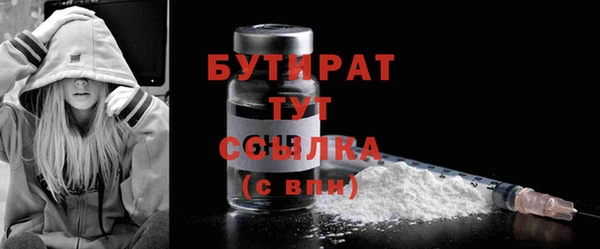 стафф Покачи