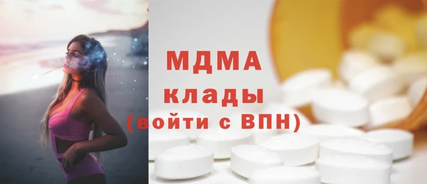 прущий лед Алексеевка