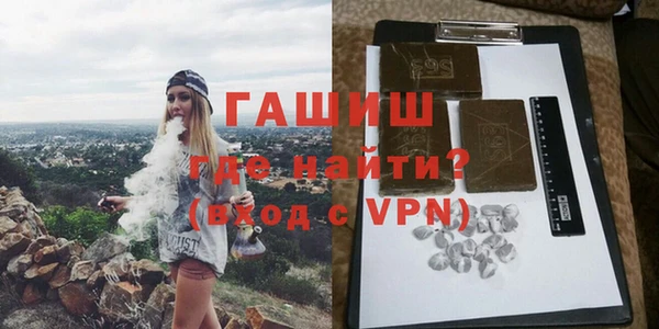 стафф Покачи
