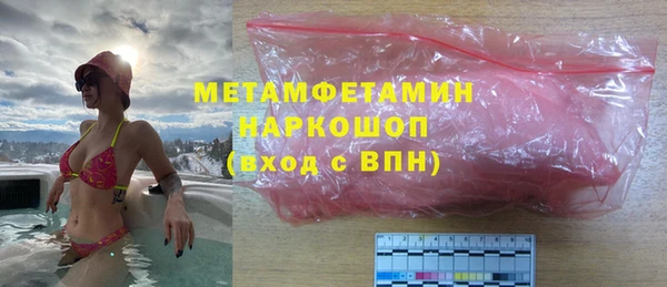 эйфоретик Алексин