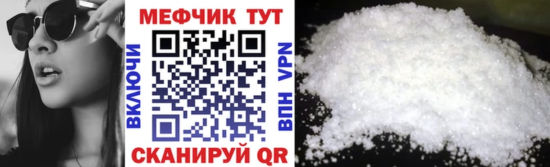 Меф кристаллы  дарк нет официальный сайт  Межгорье  закладка 