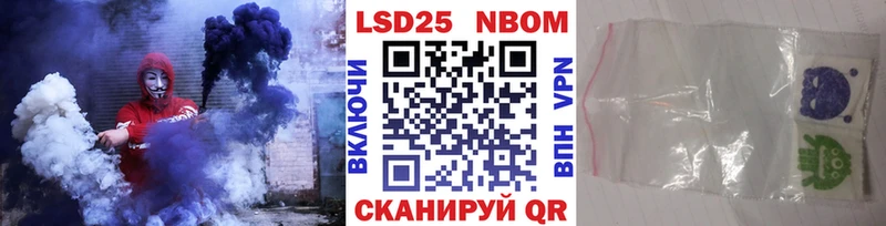 магазин    hydra рабочий сайт  Марки N-bome 1500мкг  Межгорье 