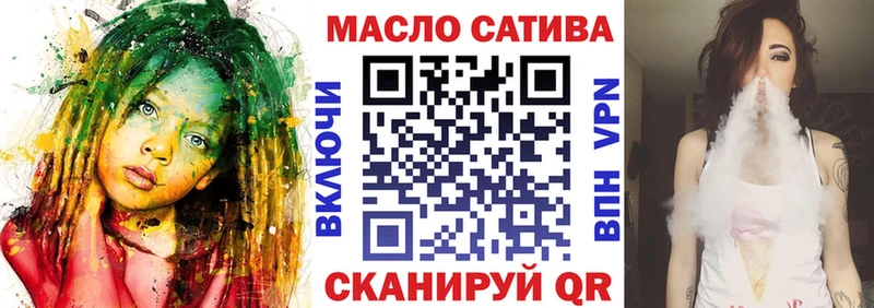 omg вход Межгорье Дистиллят ТГК вейп