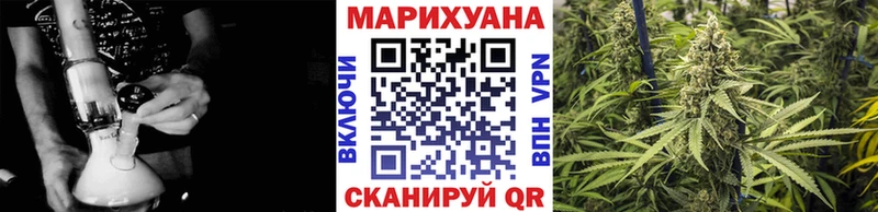 Каннабис семена Межгорье